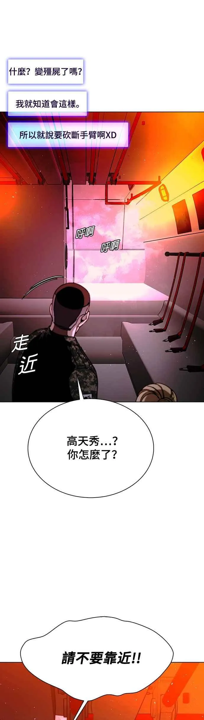 第56话 第60页
