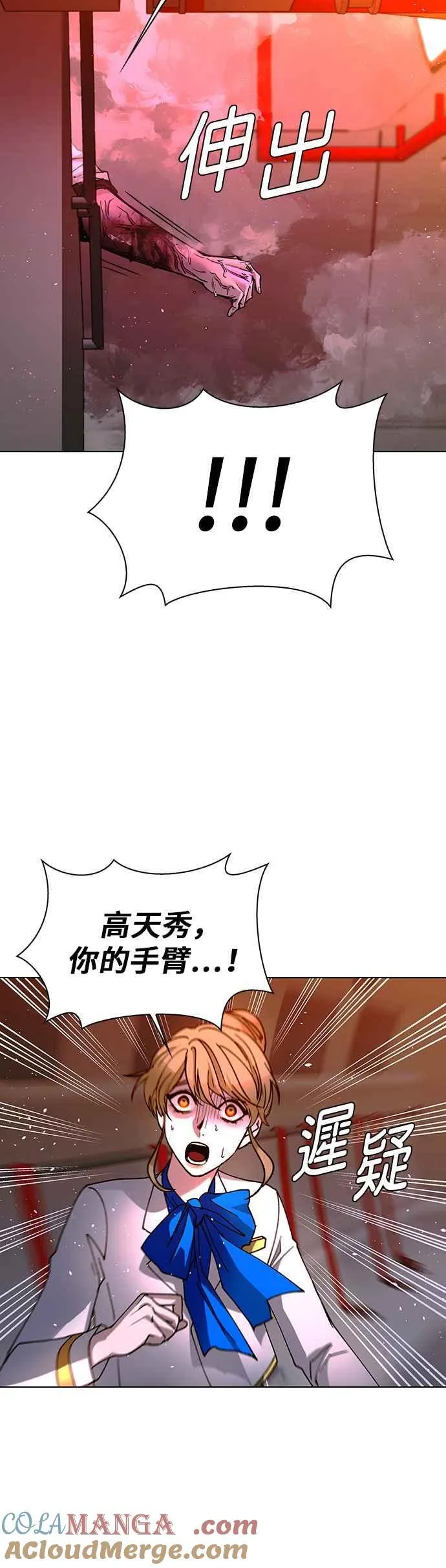第56话 第61页