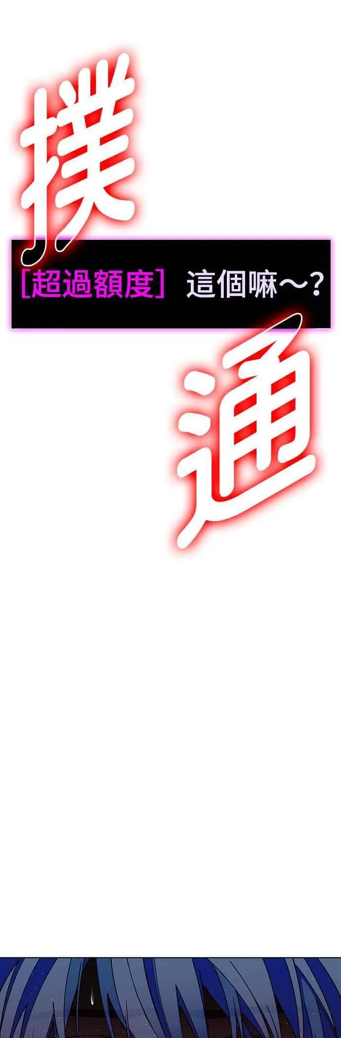 第56话 第63页