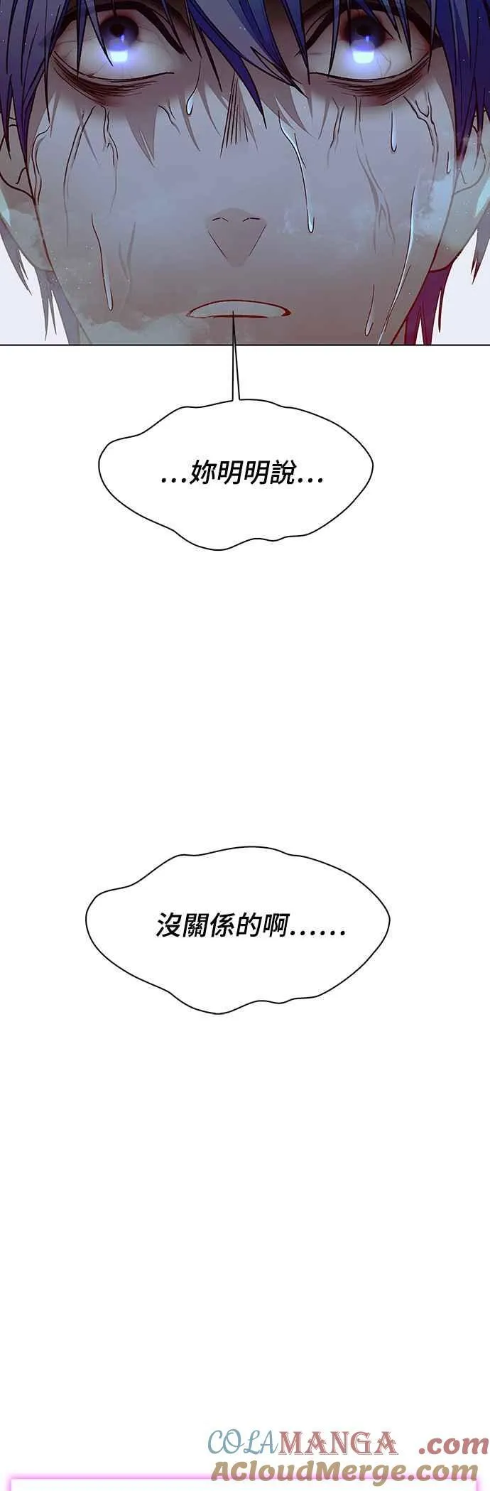第56话 第64页