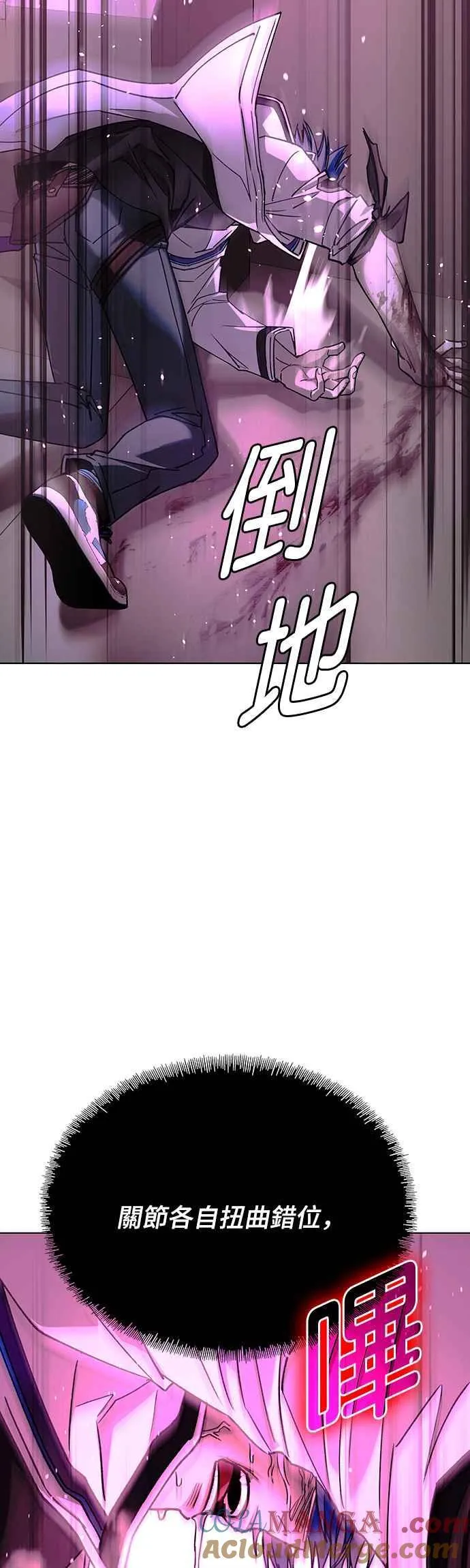 第56话 第67页