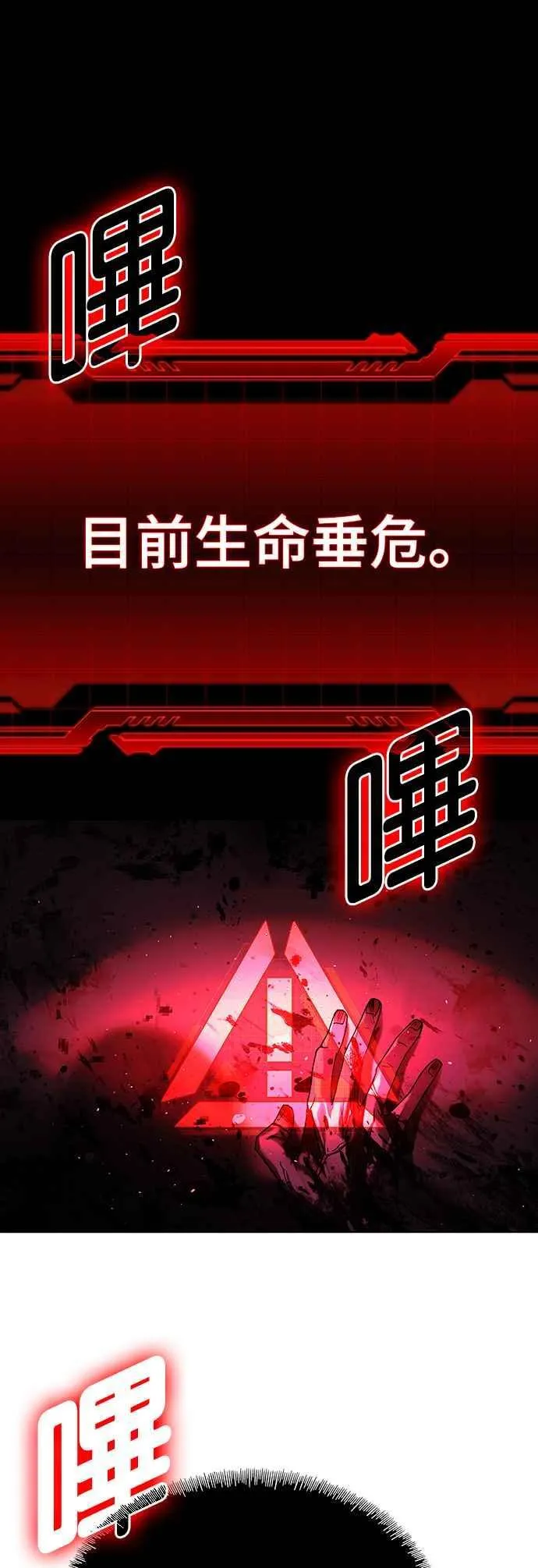 第56话 第69页