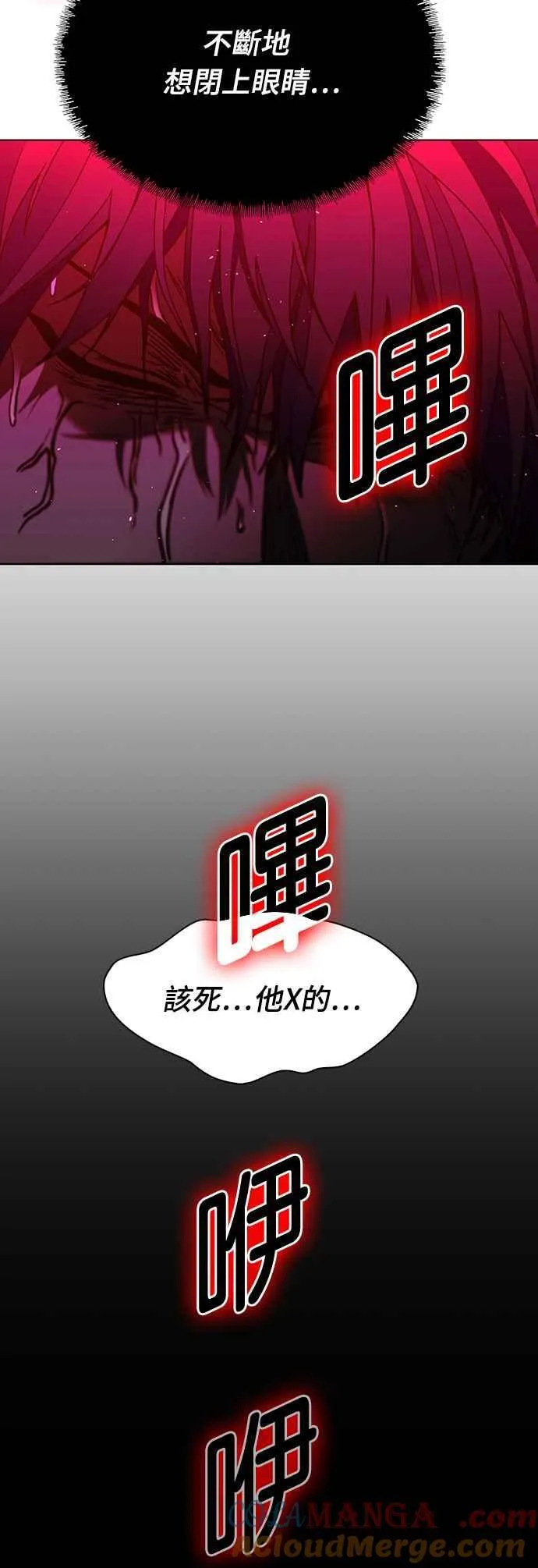 第56话 第70页