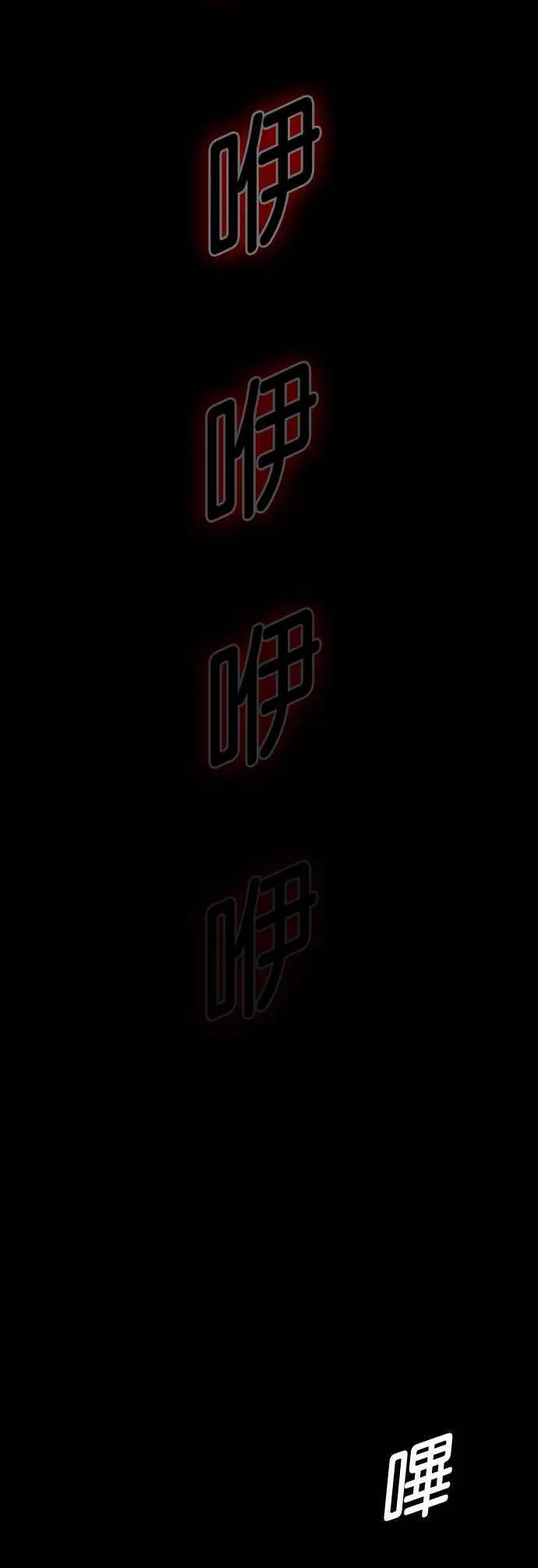 第56话 第71页