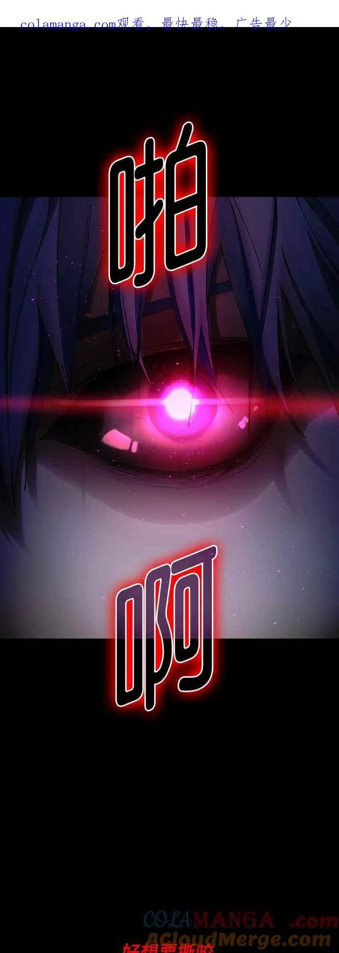 第57话 第1页