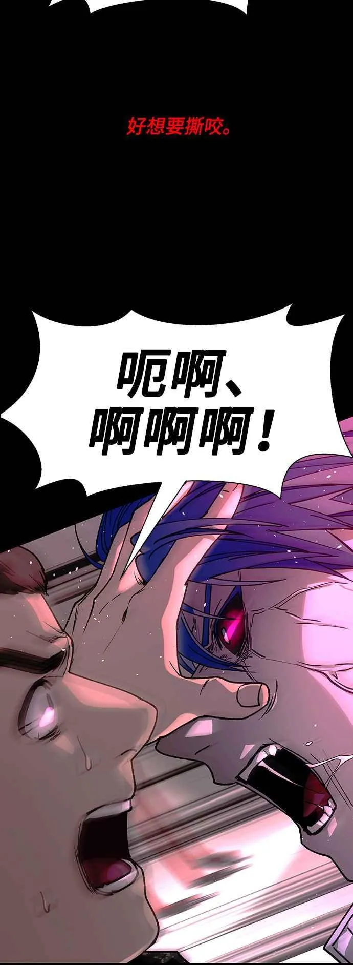 第57话 第3页