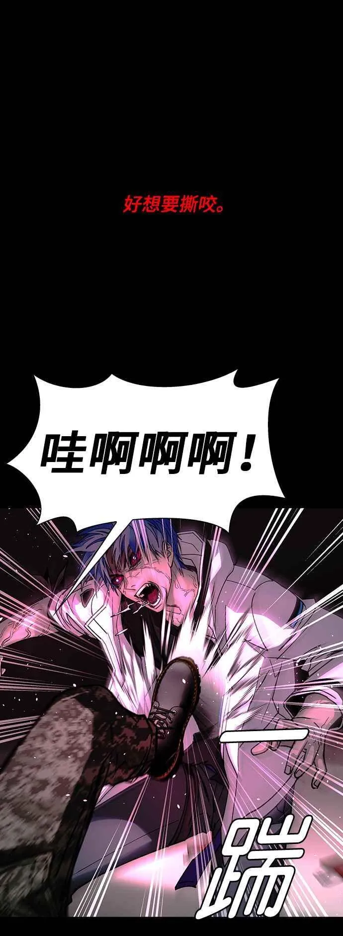 第57话 第4页