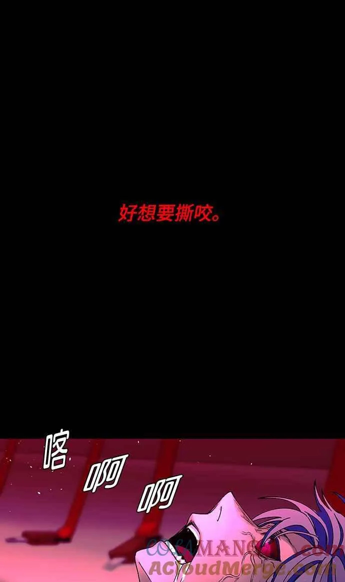 第57话 第5页