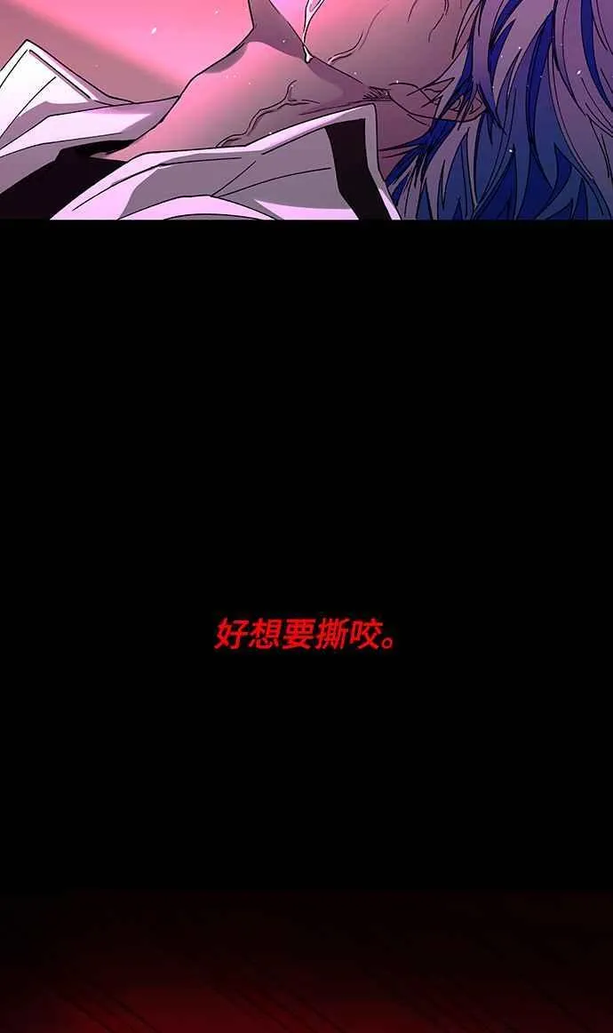 第57话 第6页