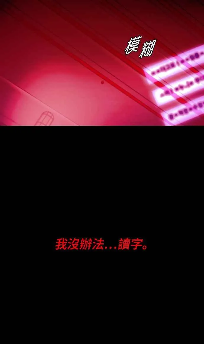 第57话 第7页