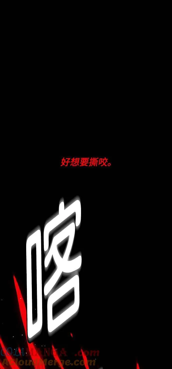 第57话 第9页