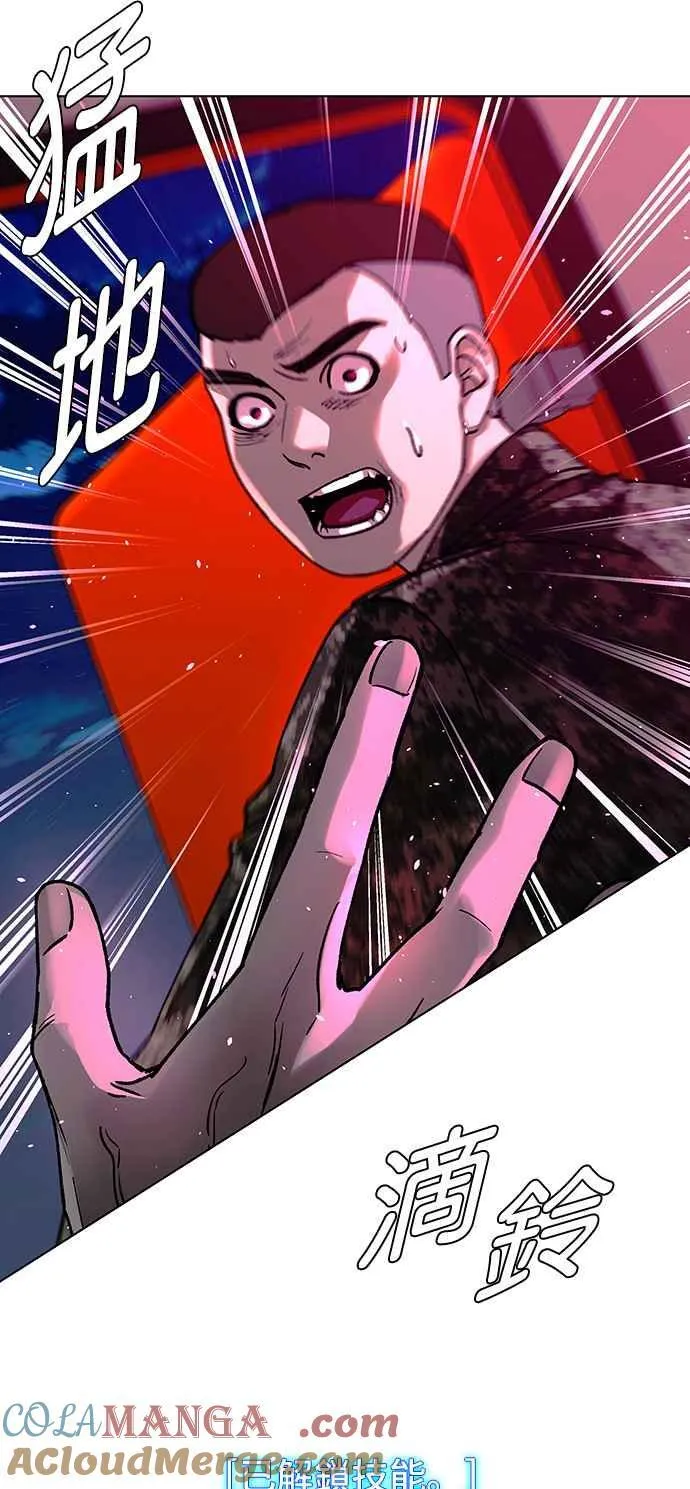 第57话 第13页