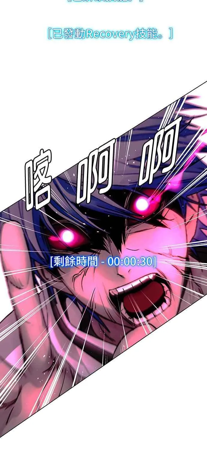 第57话 第14页
