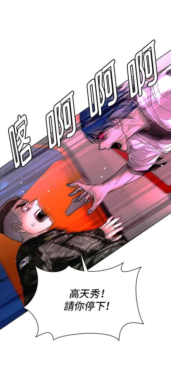 第57话 第15页