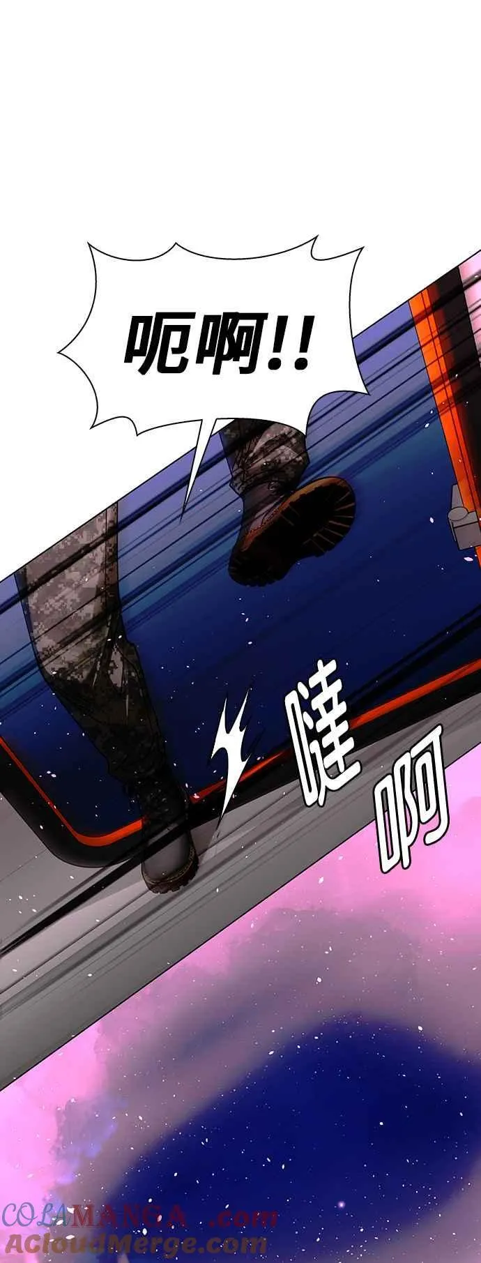 第57话 第17页