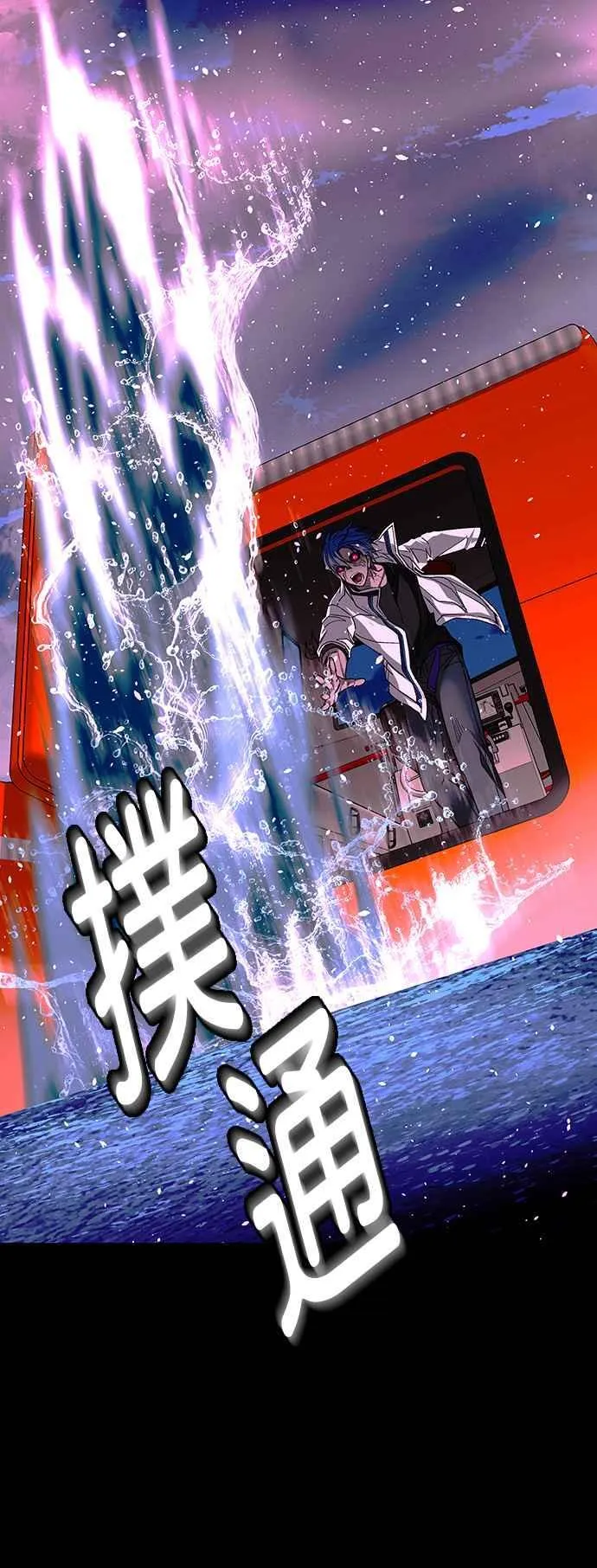 第57话 第18页