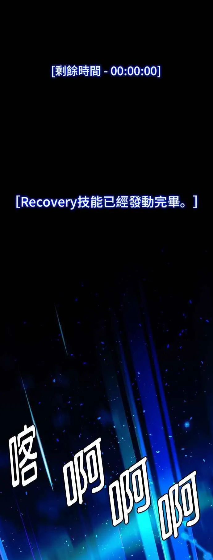 第57话 第19页