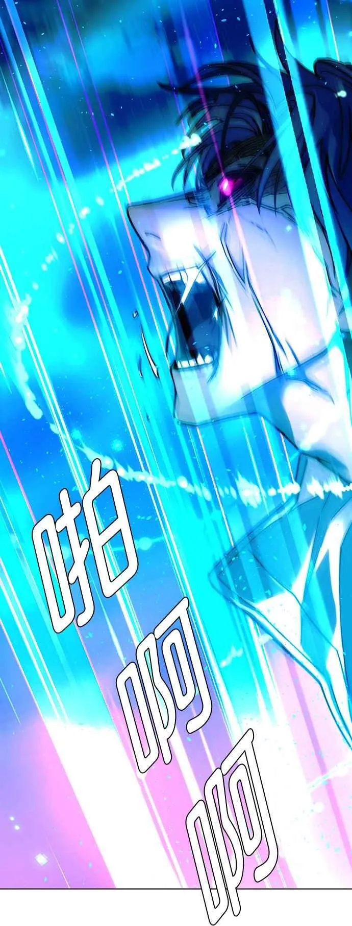第57话 第20页