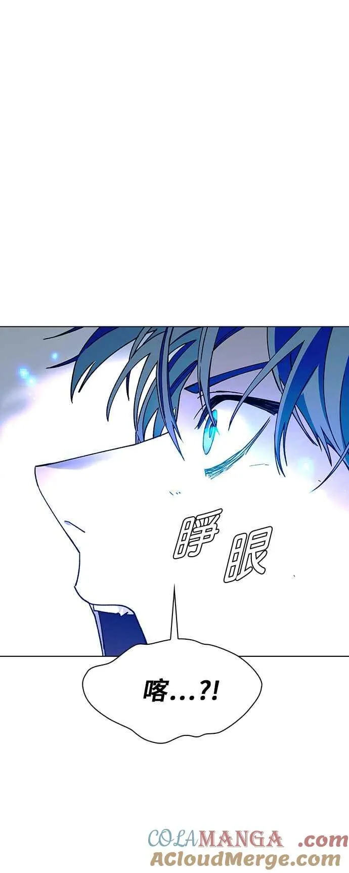 第57话 第21页