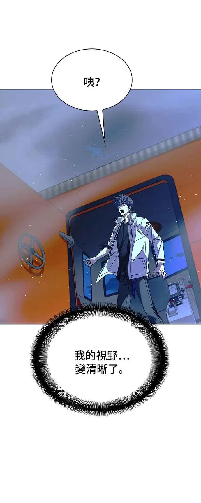 第57话 第22页