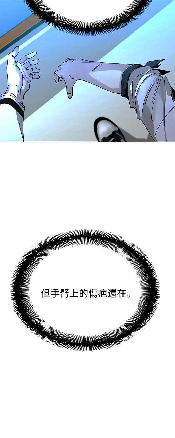 第57话 第24页