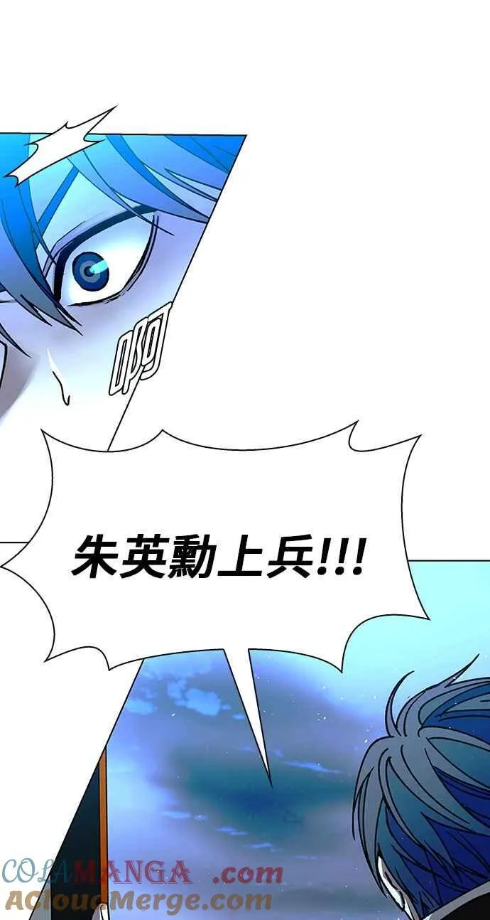 第57话 第25页