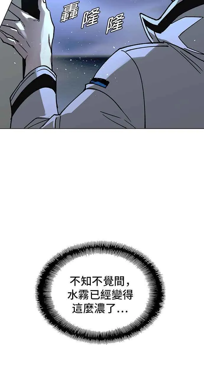 第57话 第26页