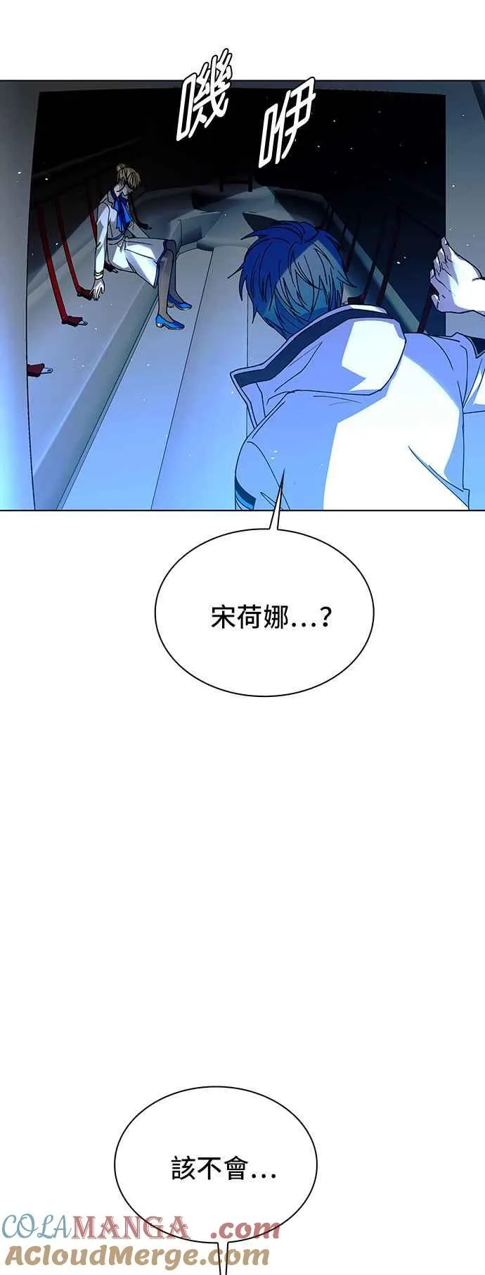 第57话 第29页