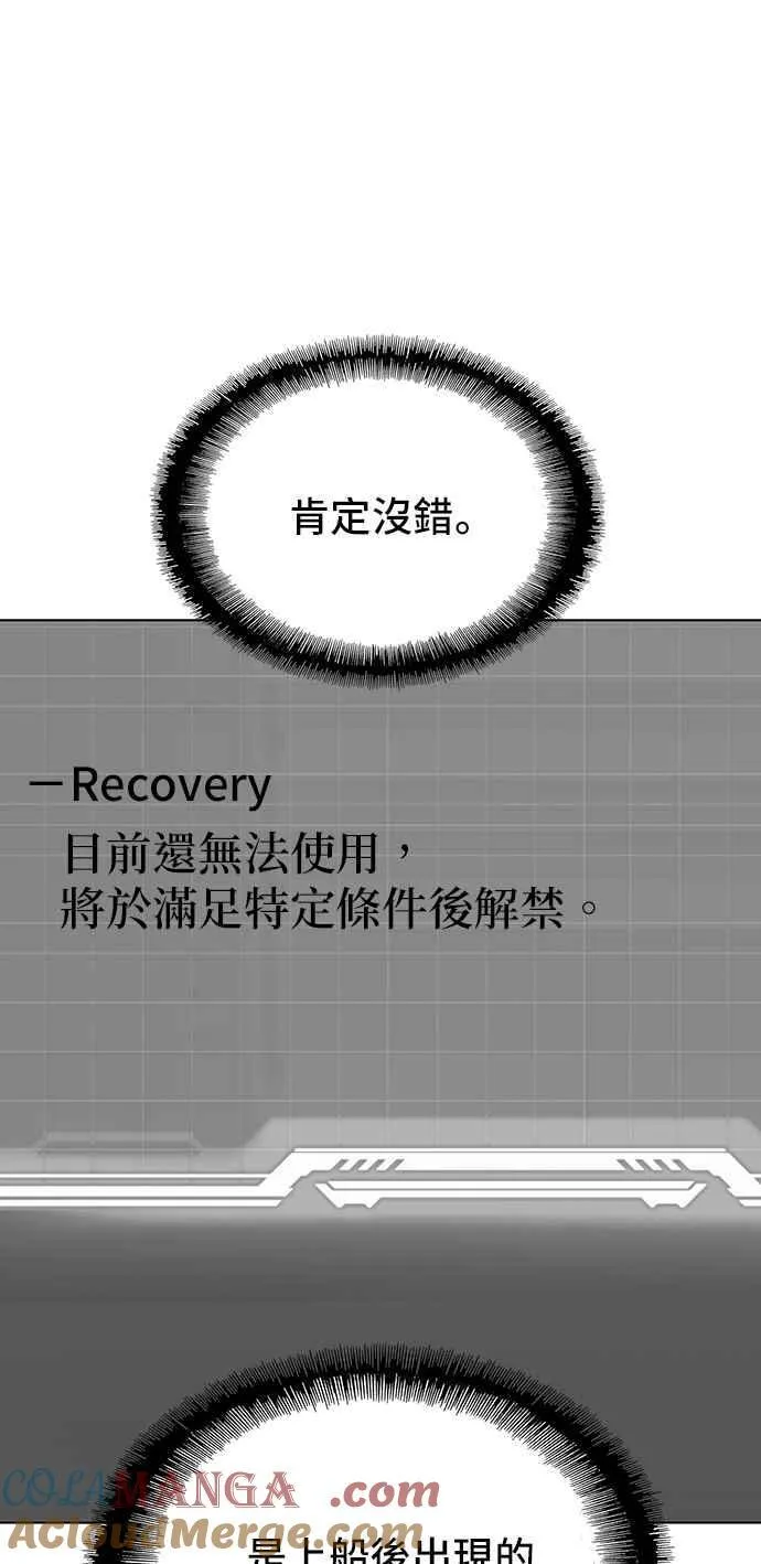 第57话 第33页