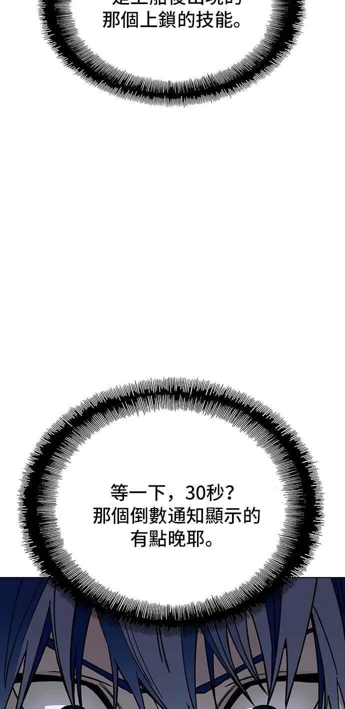 第57话 第34页