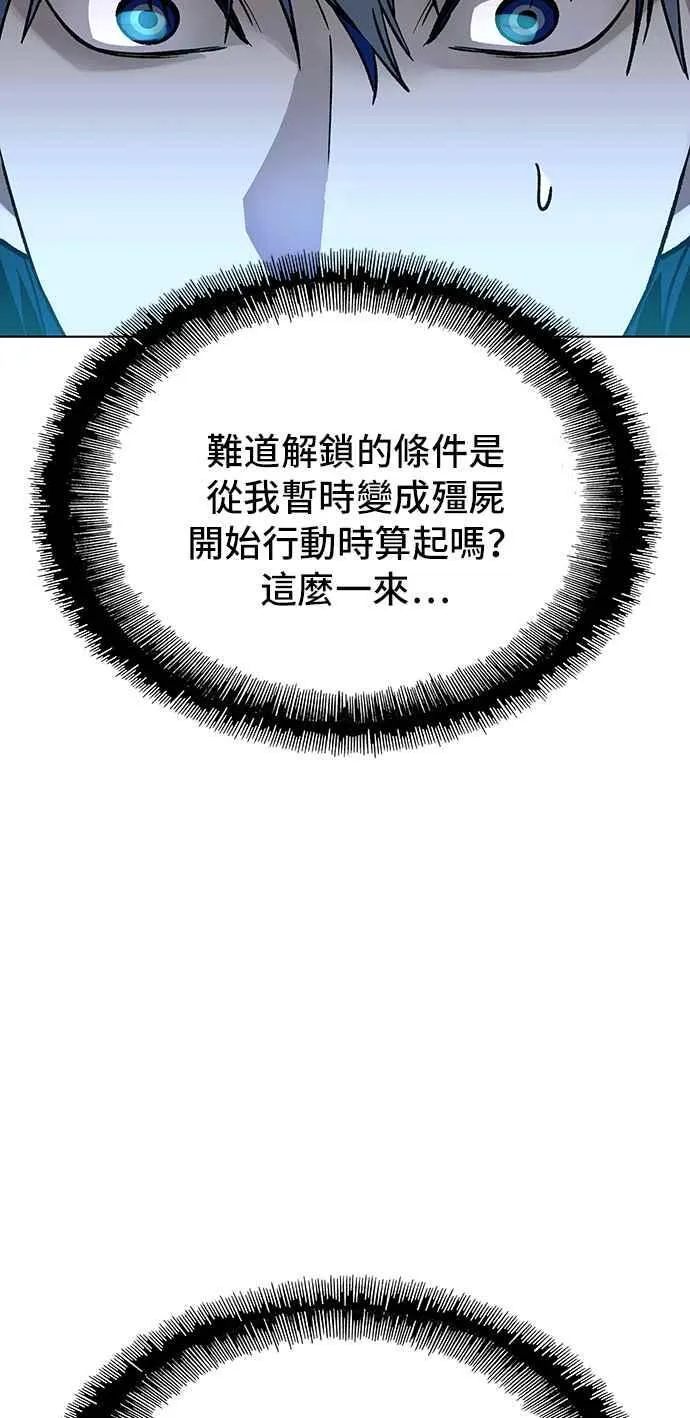 第57话 第35页