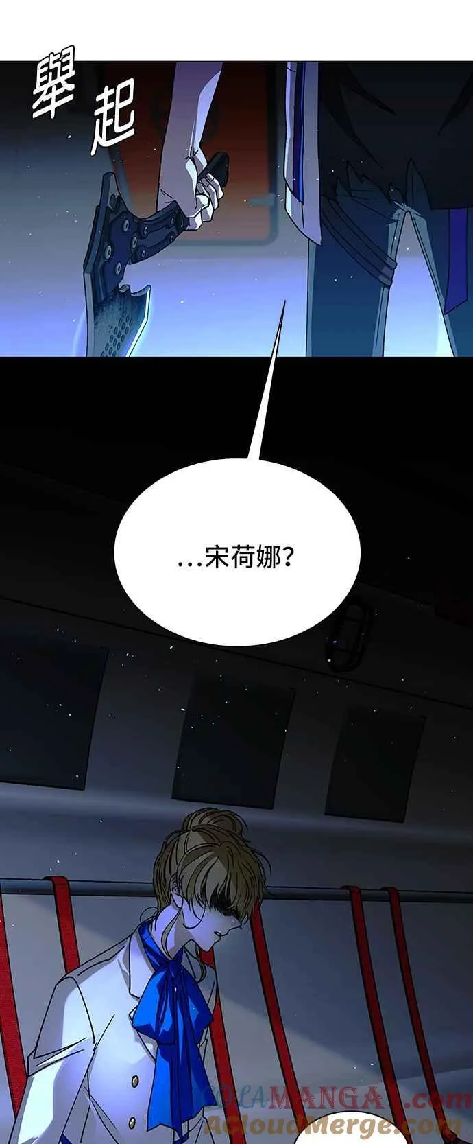 第57话 第37页