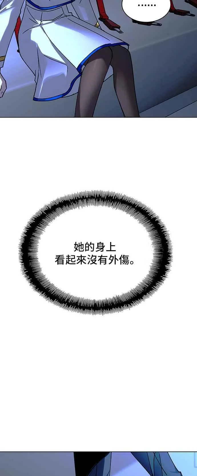 第57话 第38页