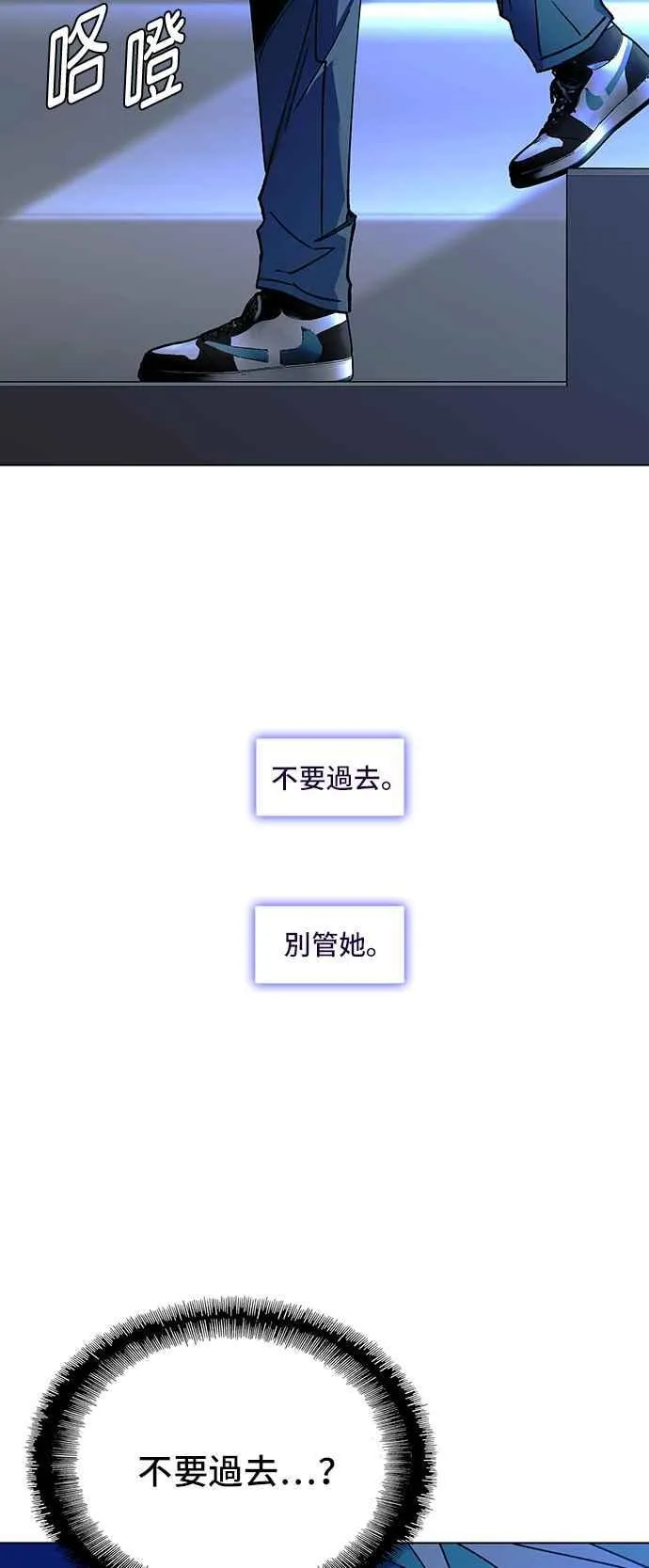 第57话 第39页