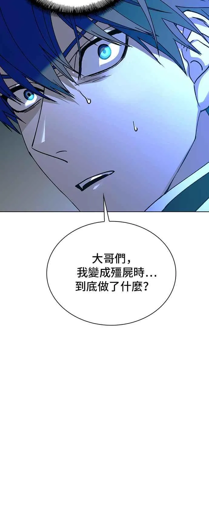 第57话 第40页
