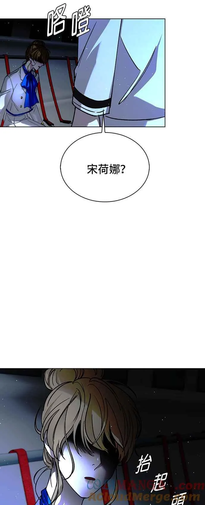 第57话 第41页