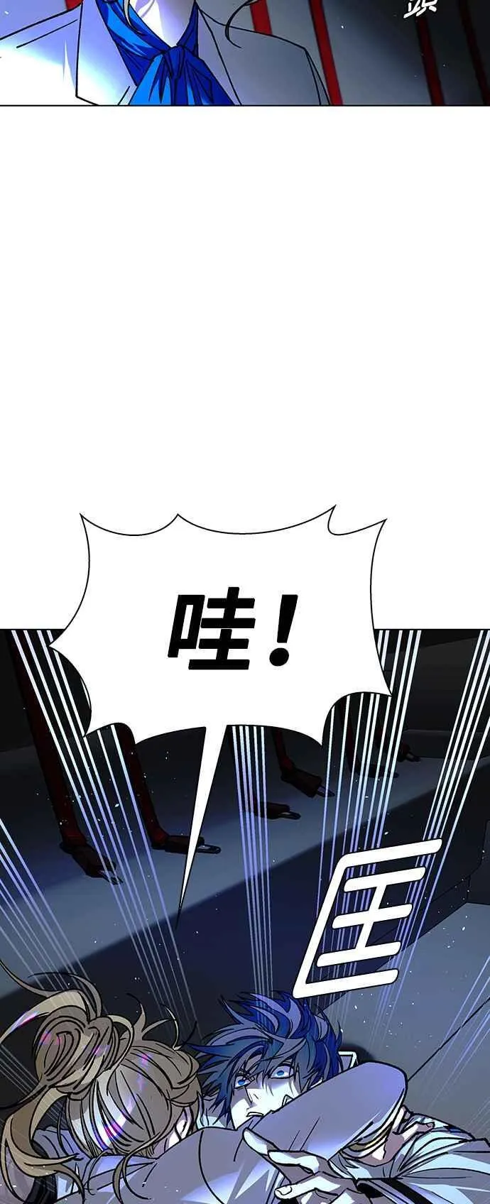 第57话 第42页