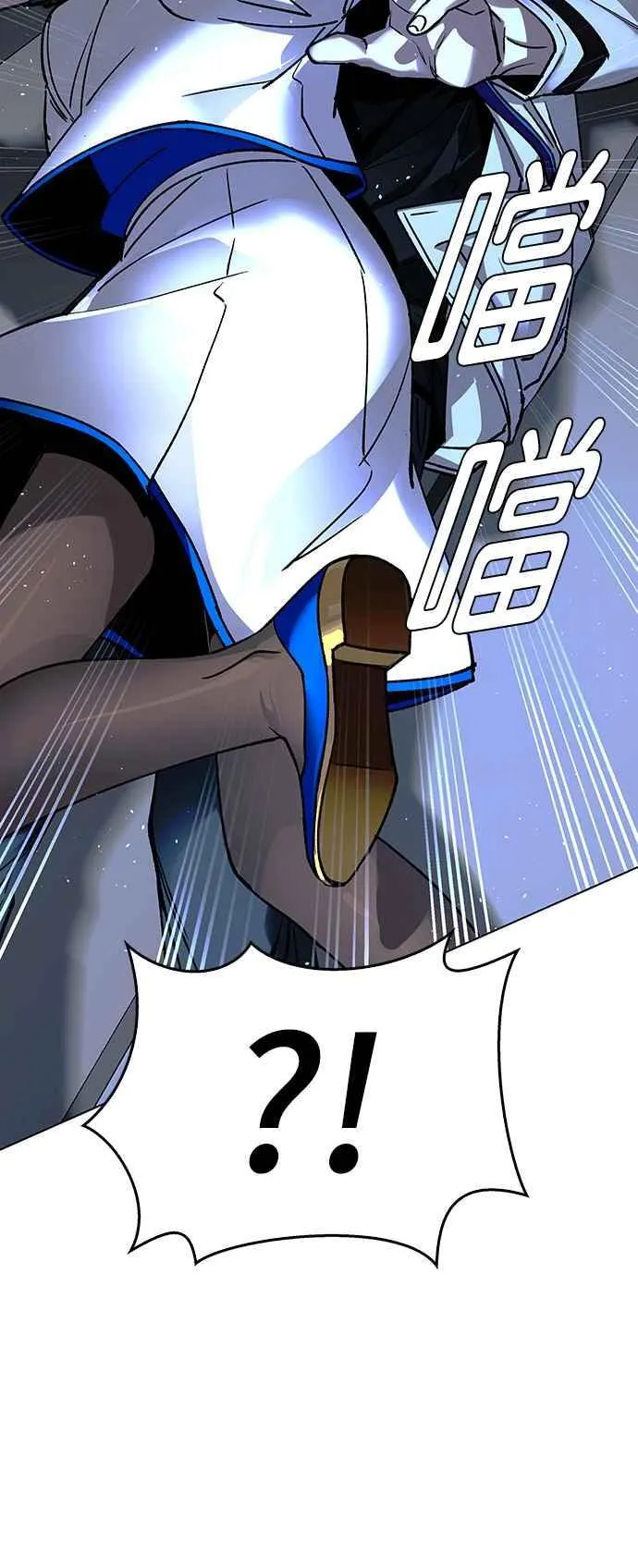 第57话 第43页