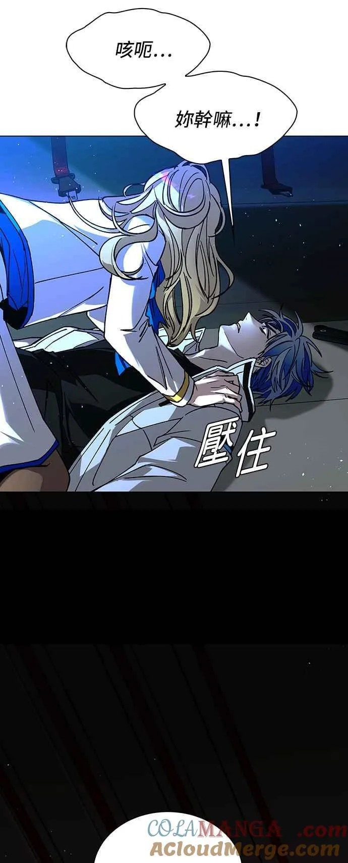第57话 第45页