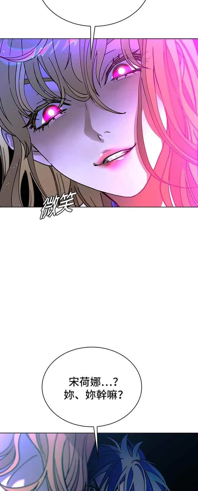 第57话 第47页