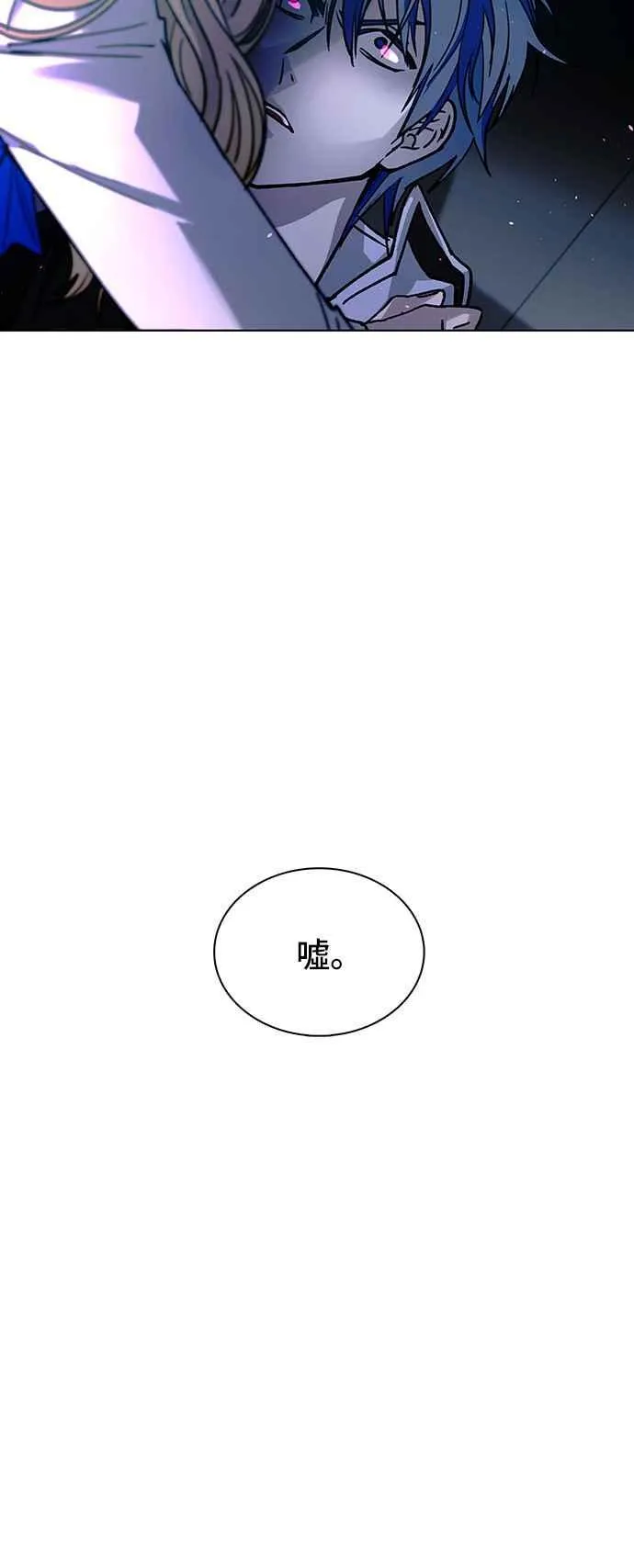 第57话 第48页