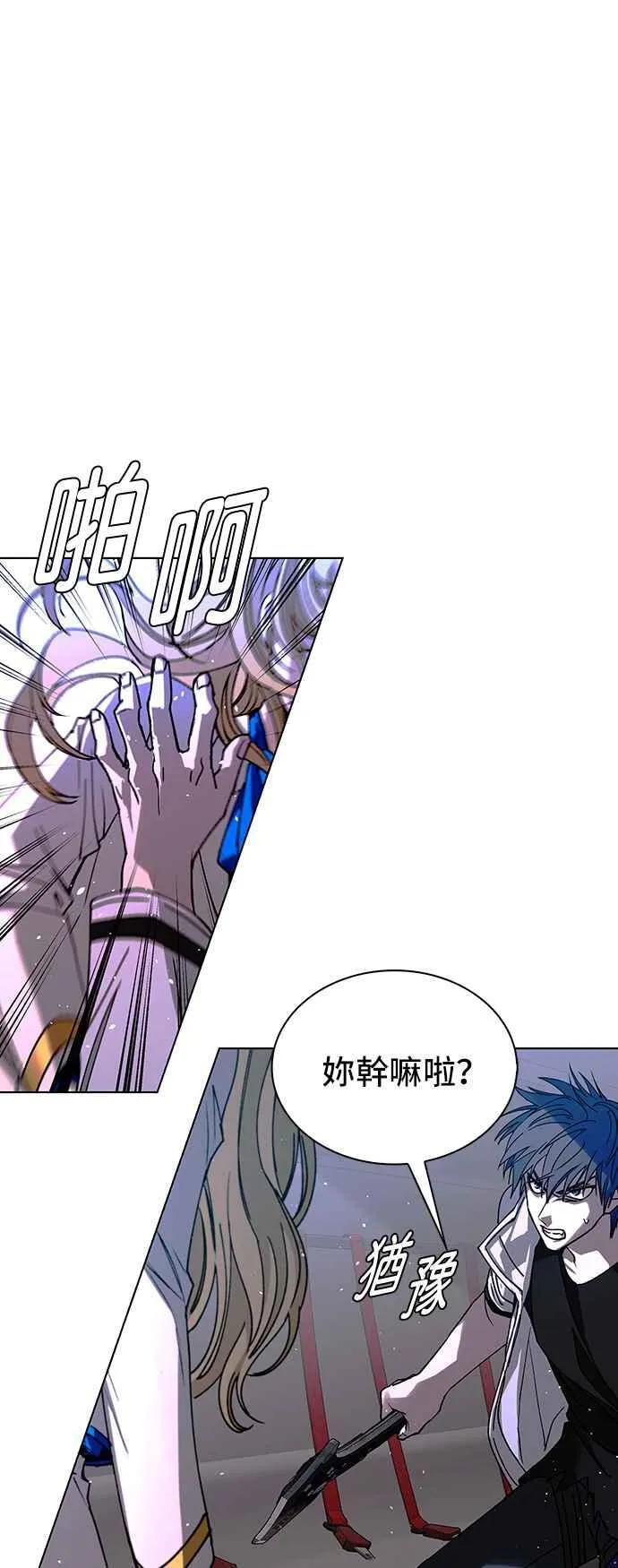 第57话 第50页