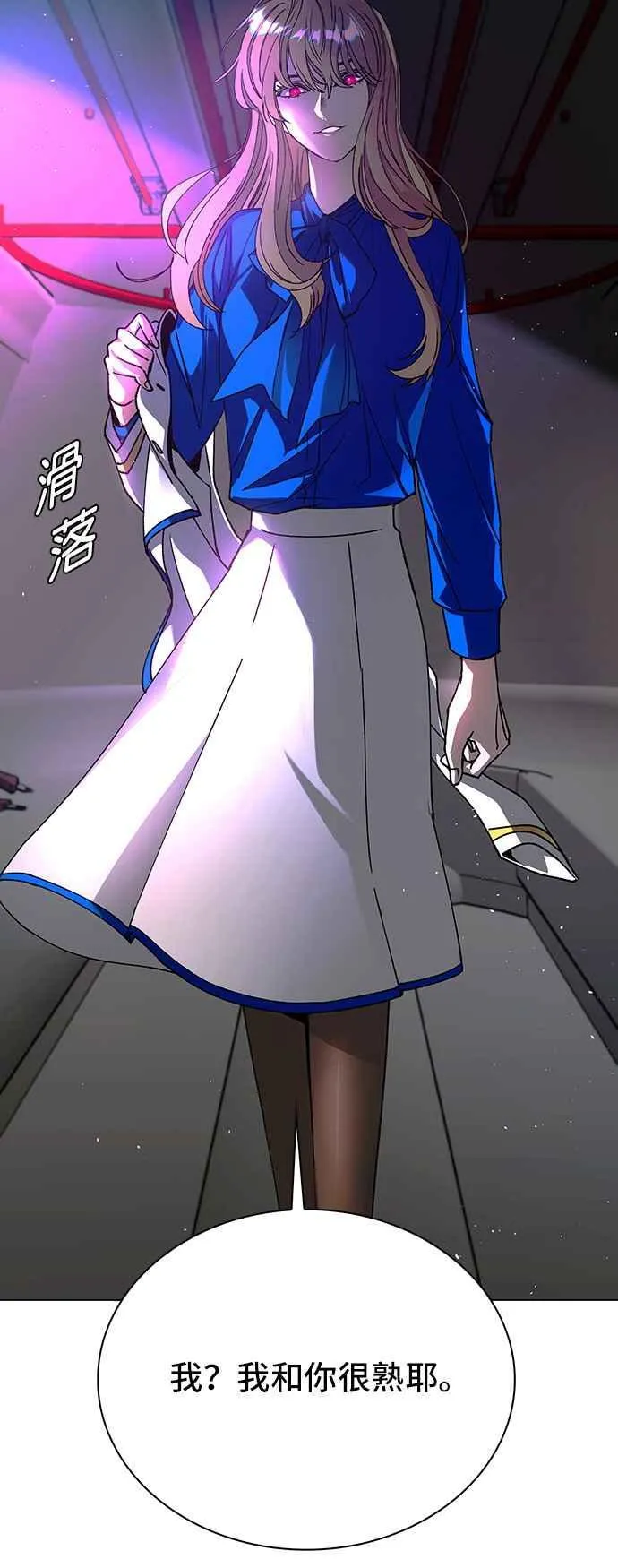 第57话 第52页