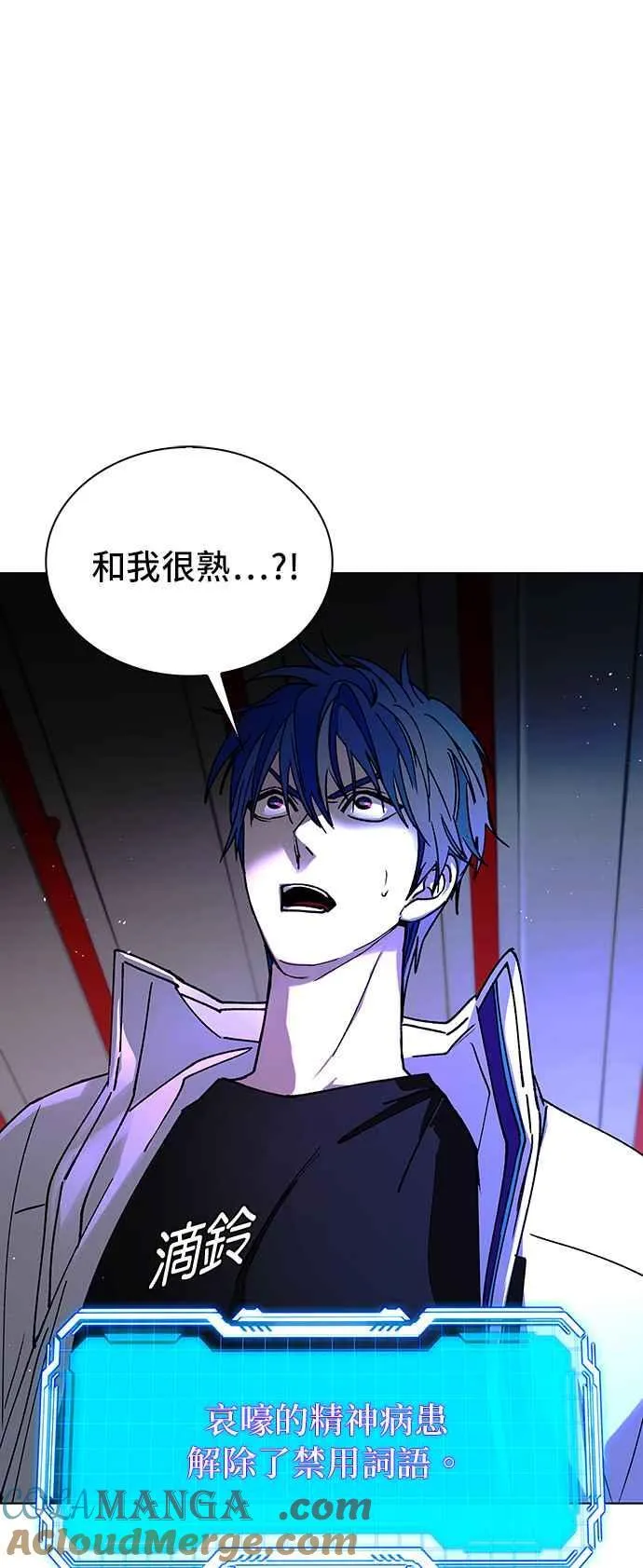 第57话 第53页
