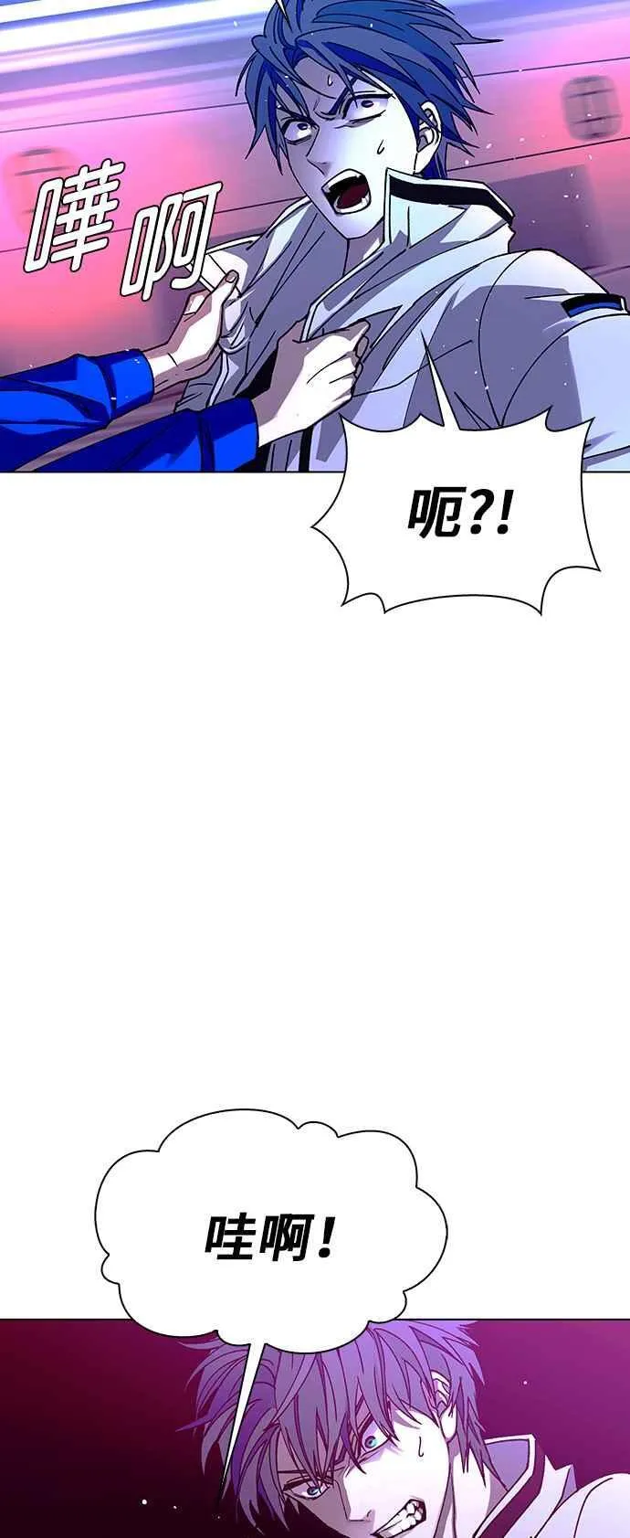 第57话 第55页