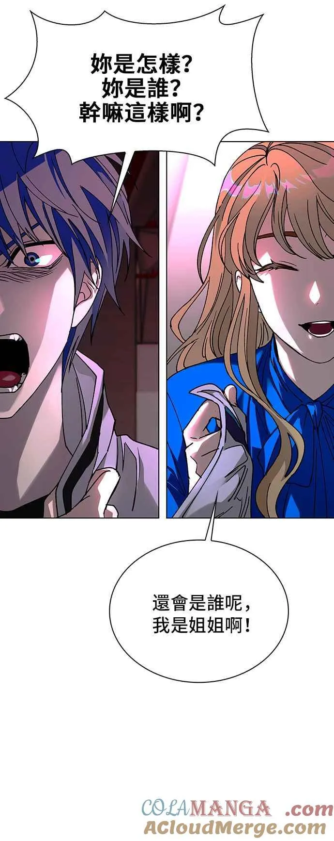 第57话 第57页