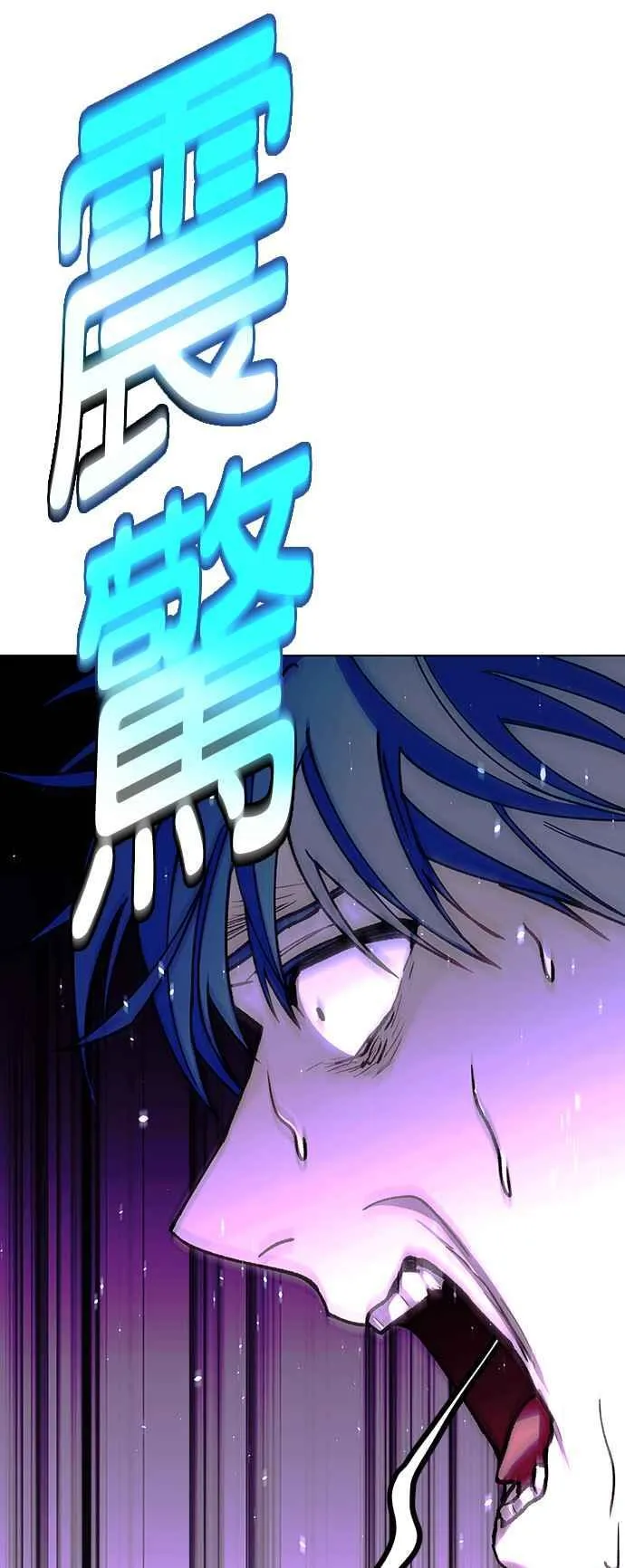 第57话 第59页