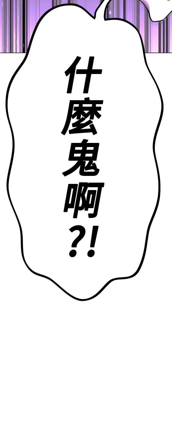 第57话 第60页
