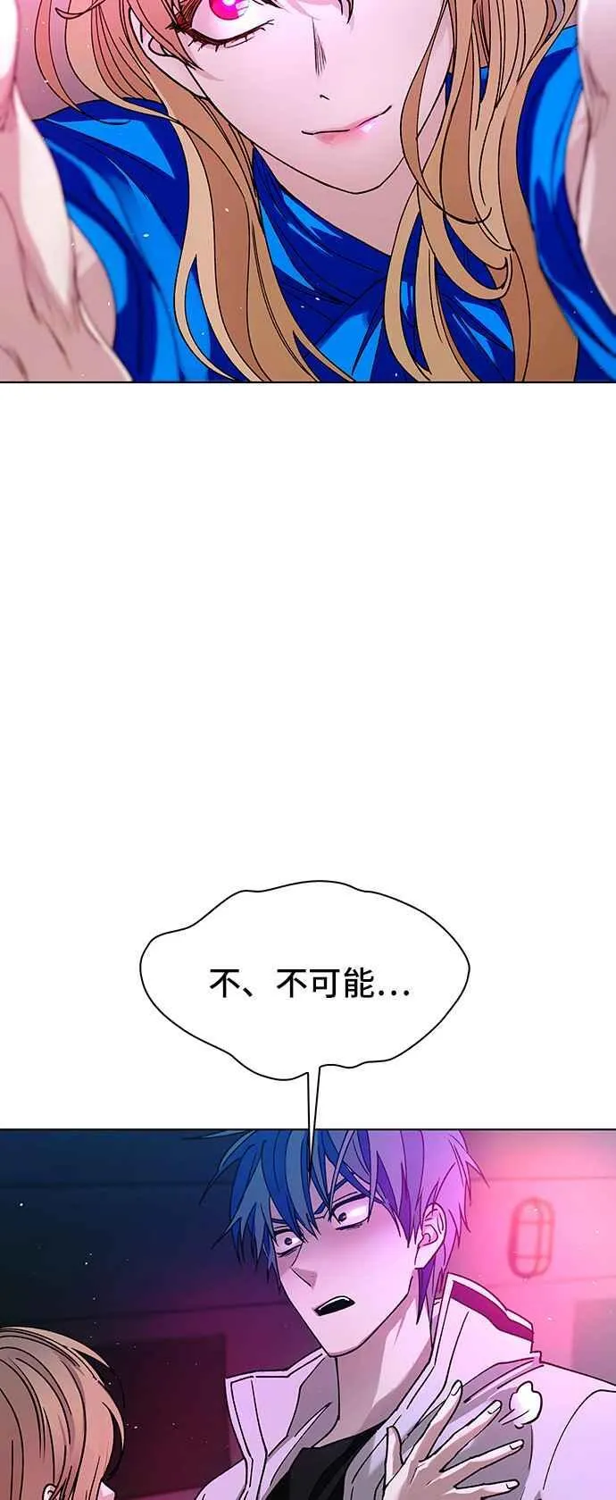 第57话 第62页
