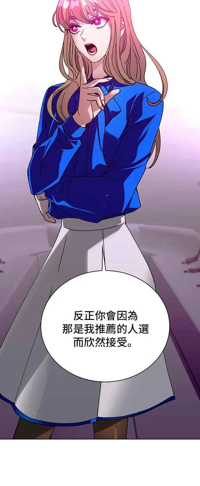 第57话 第64页
